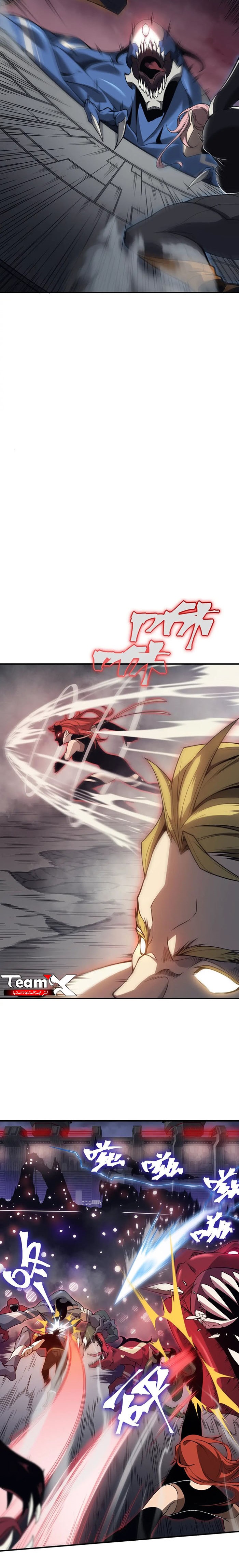 Manga Oku - Demonic Evolution Bölüm 18