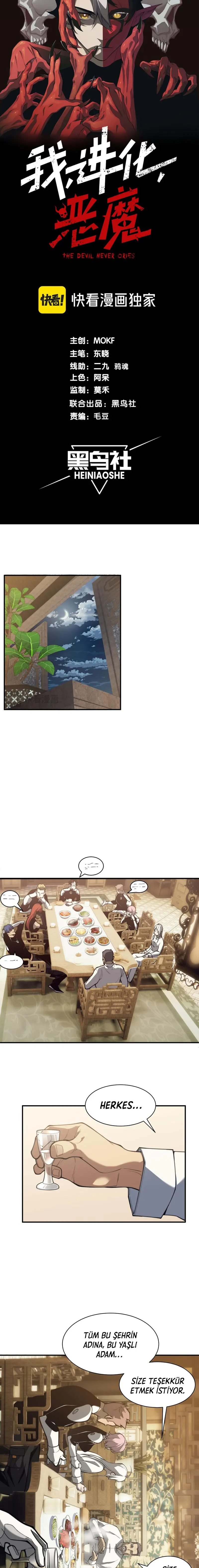 Manga Oku - Demonic Evolution Bölüm 22