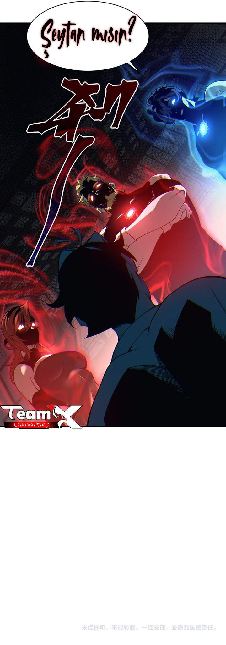 Manga Oku - Demonic Evolution Bölüm 19