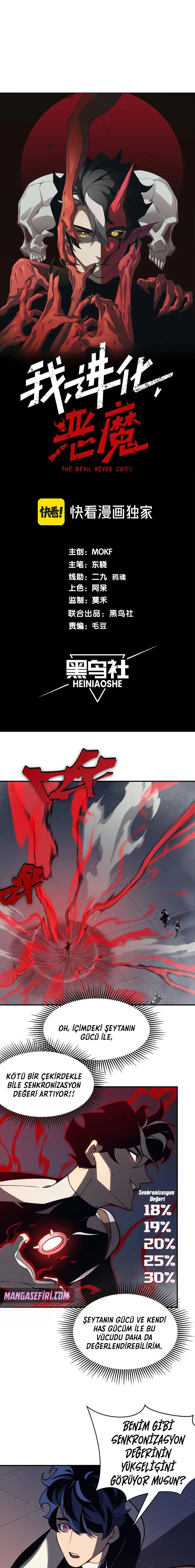 Manga Oku - Demonic Evolution Bölüm 21