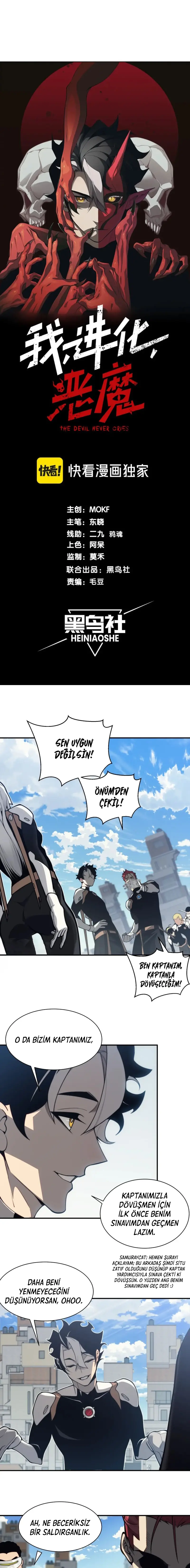 Manga Oku - Demonic Evolution Bölüm 23