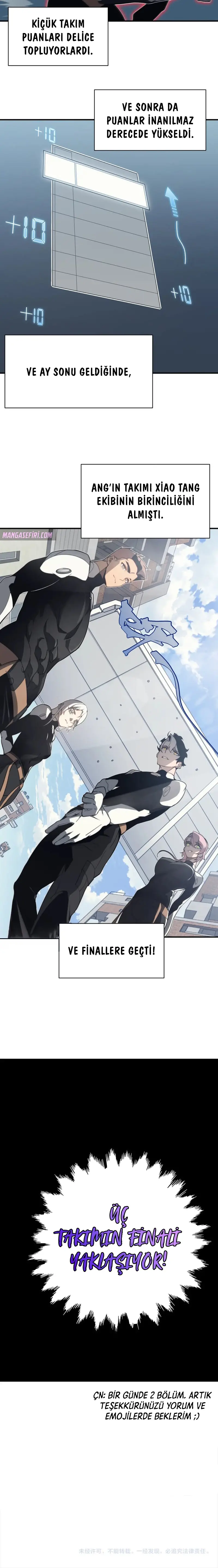 Manga Oku - Demonic Evolution Bölüm 23