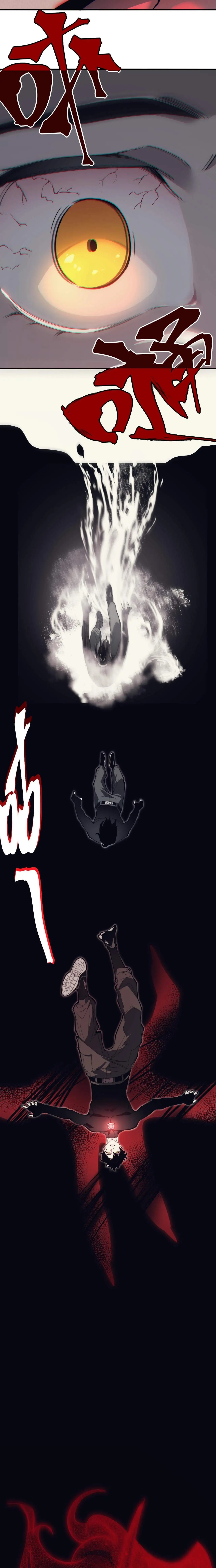 Manga Oku - Demonic Evolution Bölüm 3