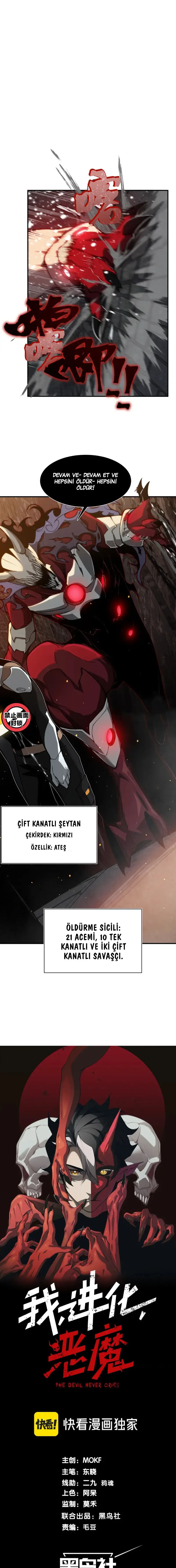 Manga Oku - Demonic Evolution Bölüm 28