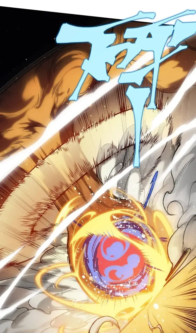 Manga Oku - Demonic Evolution Bölüm 28