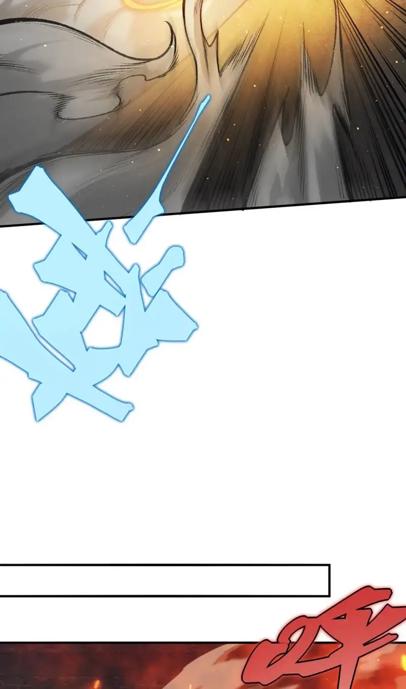 Manga Oku - Demonic Evolution Bölüm 28