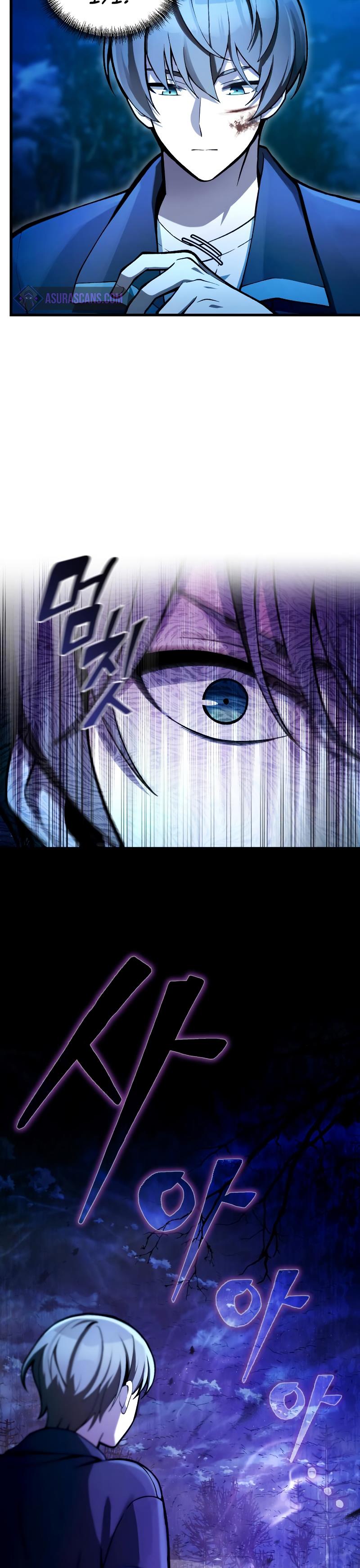 Manga Oku - The Heavenly Demon’s Descendant Bölüm 7